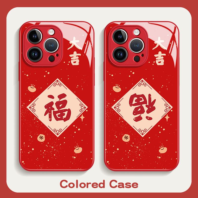 适用iPhone15promax苹果14新年手机壳保护套13福到了12玻璃壳11女