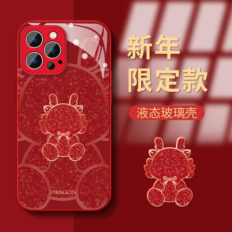 龙宝网红玻璃壳苹果华为vivo女oppo小米iphone15promax创意手机壳
