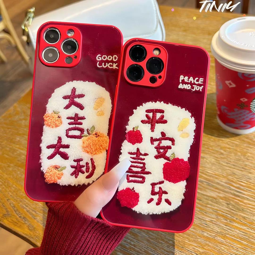 适用苹果15/14华为荣耀OPPOVIVO 新年文字款金属漆钢化玻璃手机壳