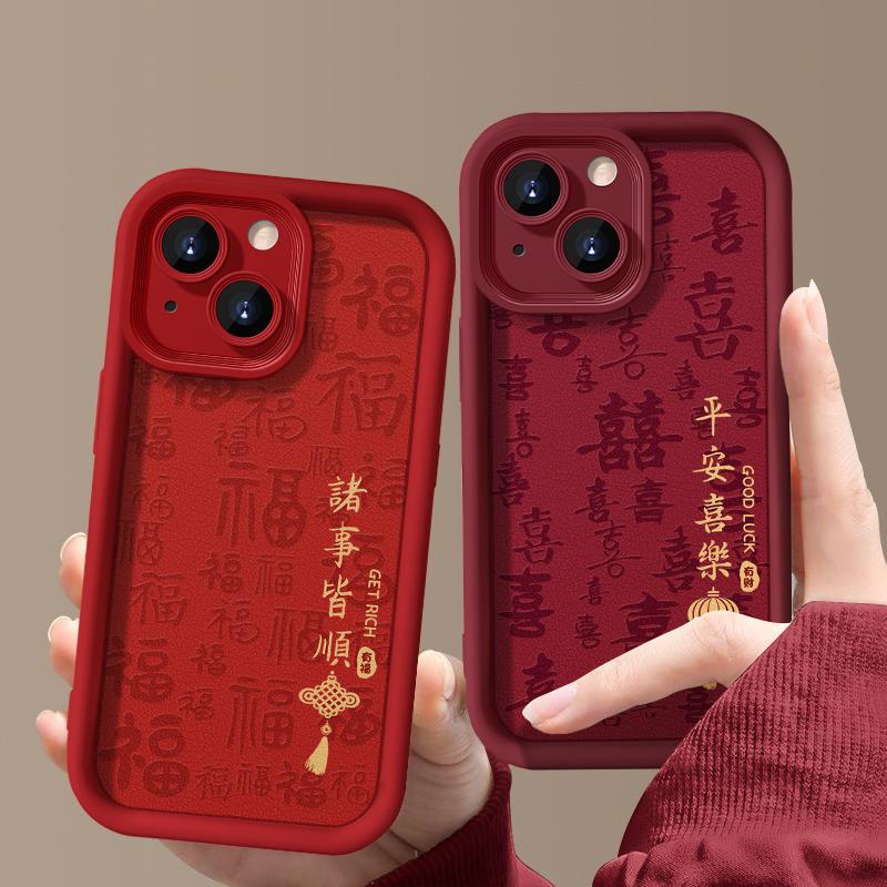 新款阶梯壳大红诸事皆顺iPhone15手机壳iPhone14promax13苹果壳套