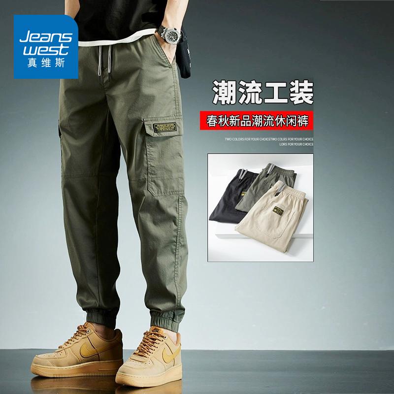 Jeanswest/真维斯2023早秋新款男士美式潮牌宽松束脚百搭工装裤子