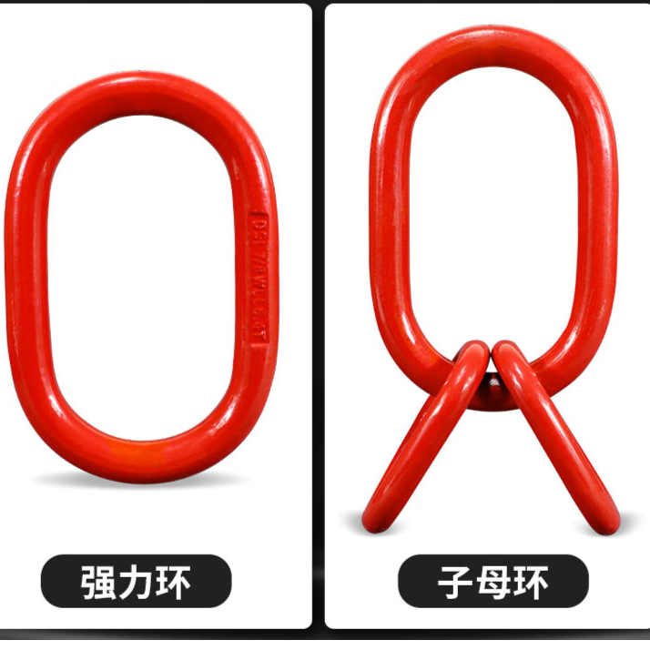 起重吊环高强度合金钢强力环子母环模煅圆环链条吊索具2T5T10吨