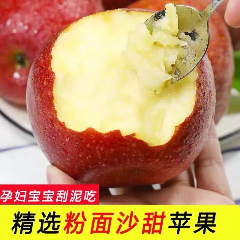 苹果又大又甜好吃不腻 脆皮1斤装