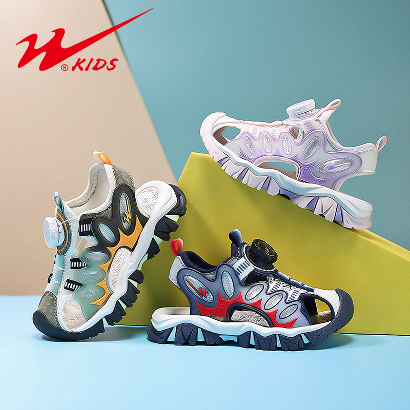 双星童鞋2025夏季新款包头凉鞋旋转纽扣防滑软底男童沙滩鞋15281