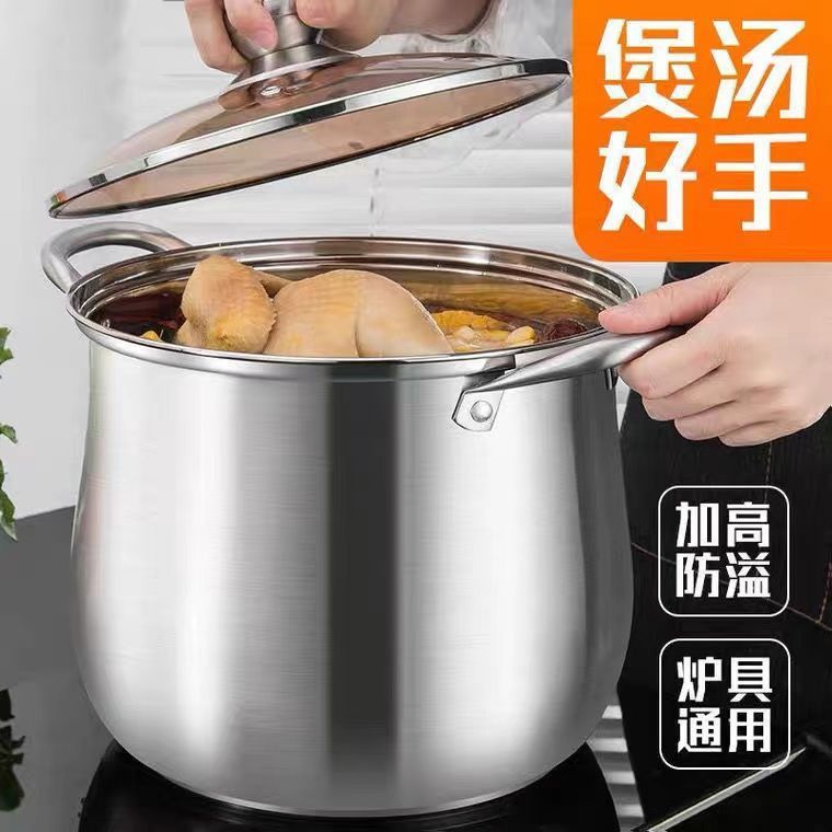 特高锅同款不锈钢高汤锅大容量加厚鼓型锅家用双耳汤锅多用炖锅