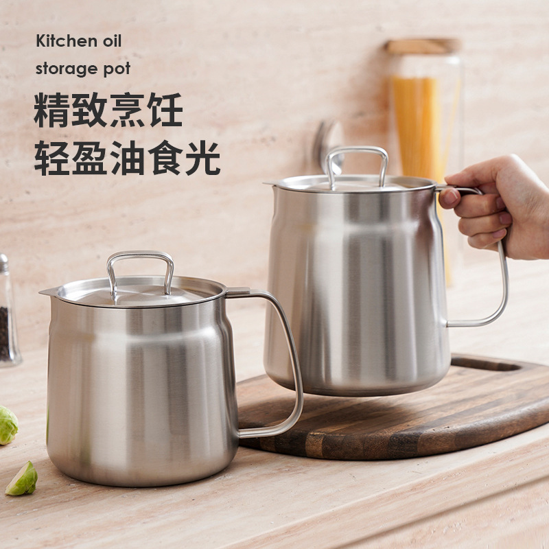 304不锈钢滤油壶厨房家用过滤壶储油罐分离油渣带滤网迷你小炸锅