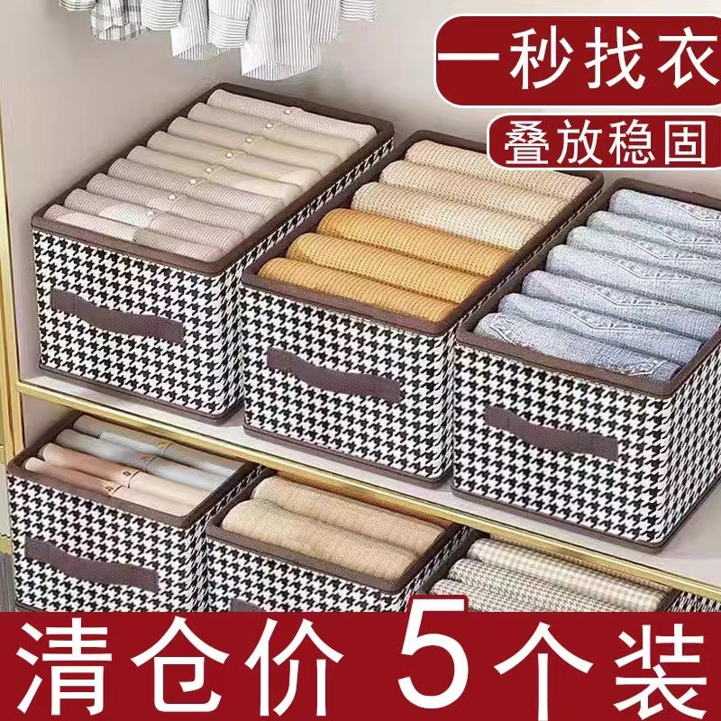 收纳箱家用大容量衣服裤子整理盒内置钢架可折叠加厚储物箱