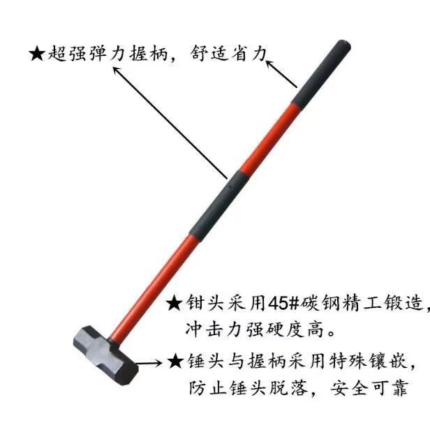 带柄PPR大铁锤八角锤大锤石头锤装修锤凿墙锤砸墙锤消防锤铁榔头