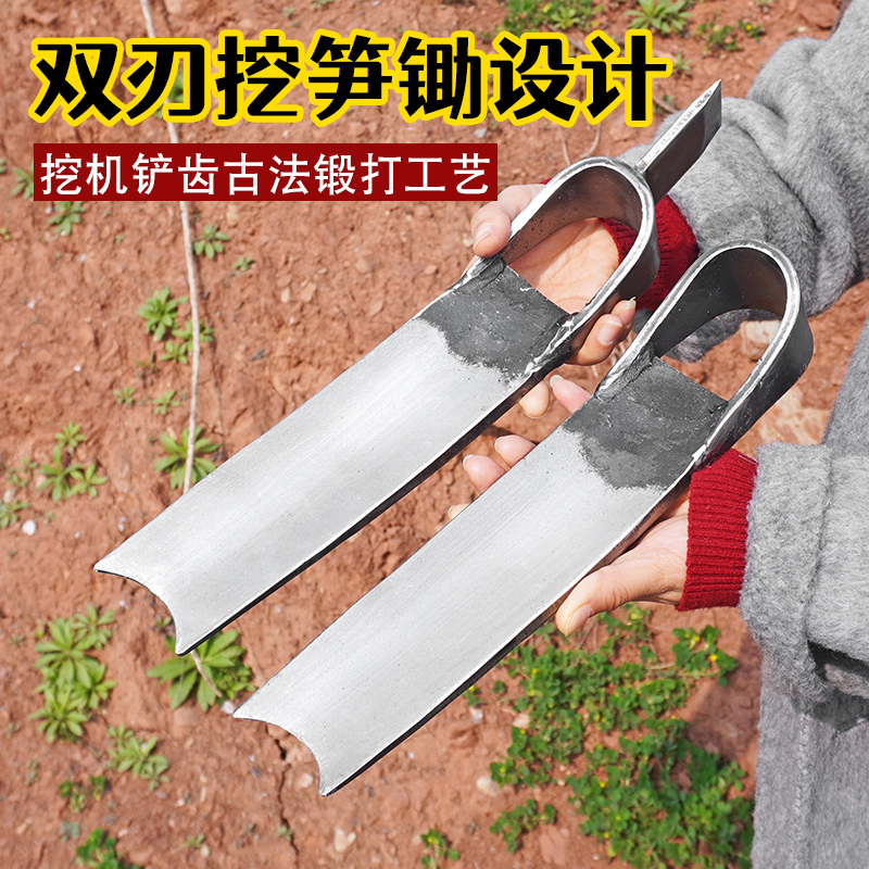 挖机齿淬火锻打挖笋专用锄头农用加厚锄头一体双头锄头挖树根两用