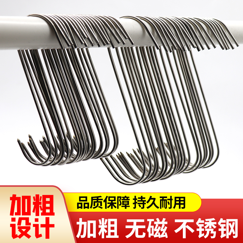 腊肉挂钩s型肉钩子不锈钢S型挂钩香肠腊肉烤鸭猪肉必备神器包邮