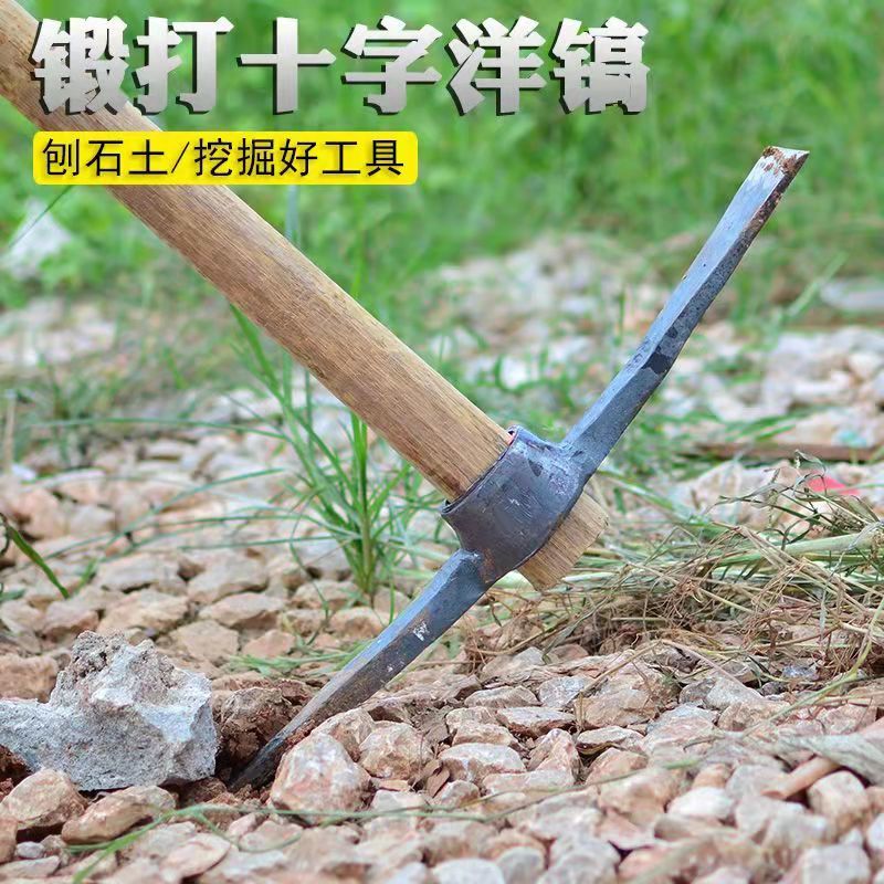 锻打十字镐大号洋搞头挖树根户外镐锄开垦挖笋铁镐农用锄头