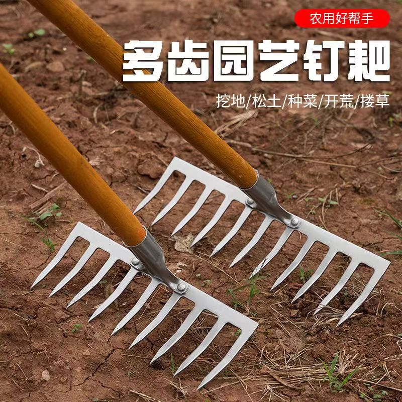 农用耙子松土翻地多功能耙子种菜开荒五齿七齿耙子全钢耙子钢耙子