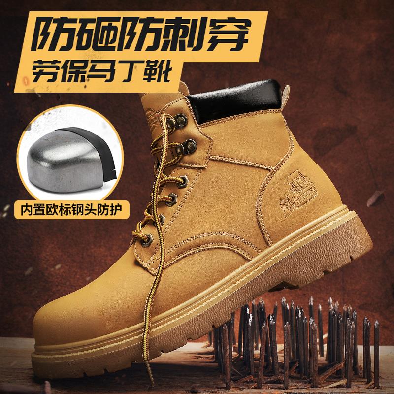 鸿星尔克劳保男鞋秋季工作钢板防砸工地干活防刺穿马丁靴冬季运动
