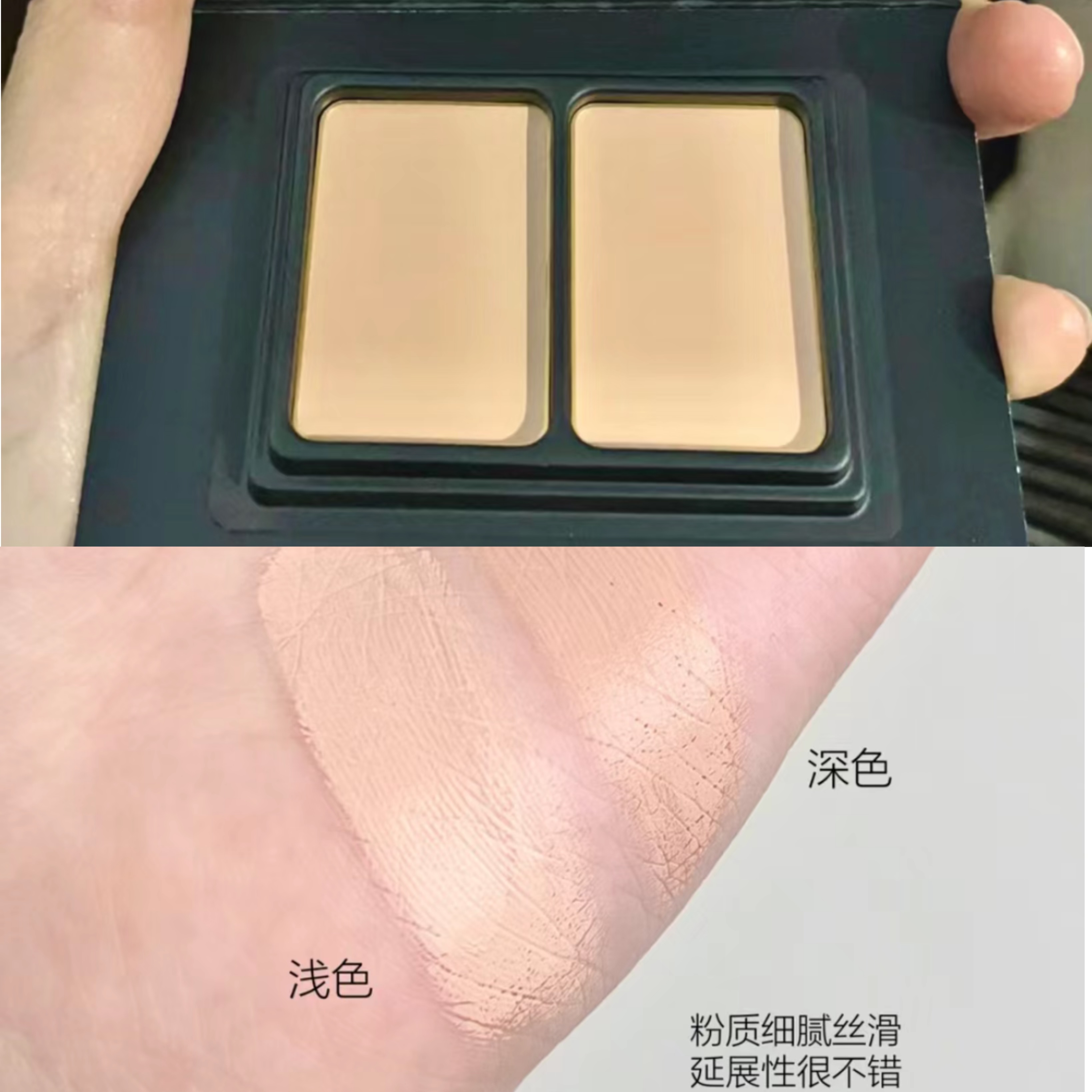 【就是老毛！】磨皮特效  柔光双色粉膏 4g