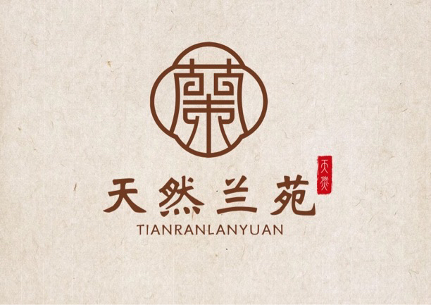 天然兰苑-精品兰花（定金请勿多拍）