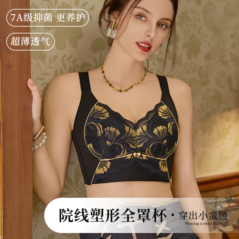 娅遇【大胸显小】春季爆款透气不闷大码调整型收副乳无钢圈女士文胸