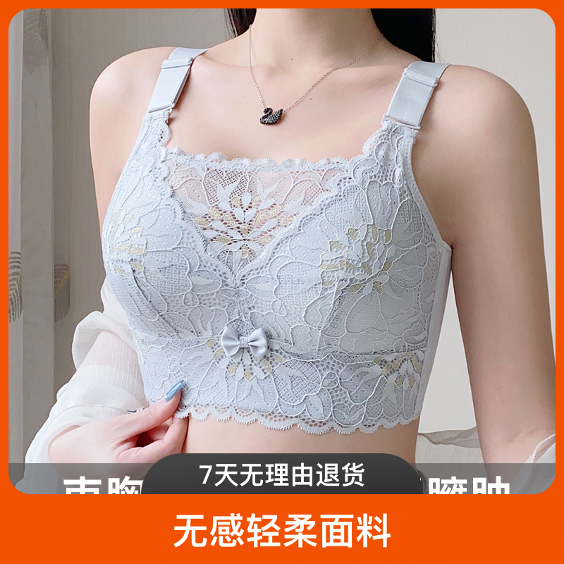 娅遇【大胸显小】蕾丝舒适显胸小调整收副乳薄款胖妹妹大码女士文胸
