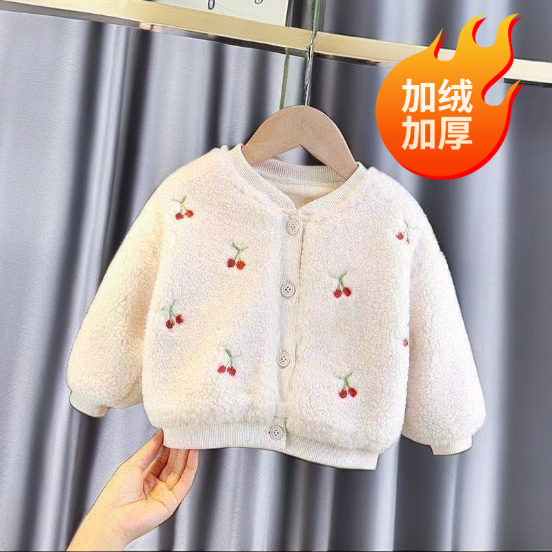 [乐宝]时尚女童加绒加厚外套冬装新款洋气儿童开衫毛毛衣上衣女潮
