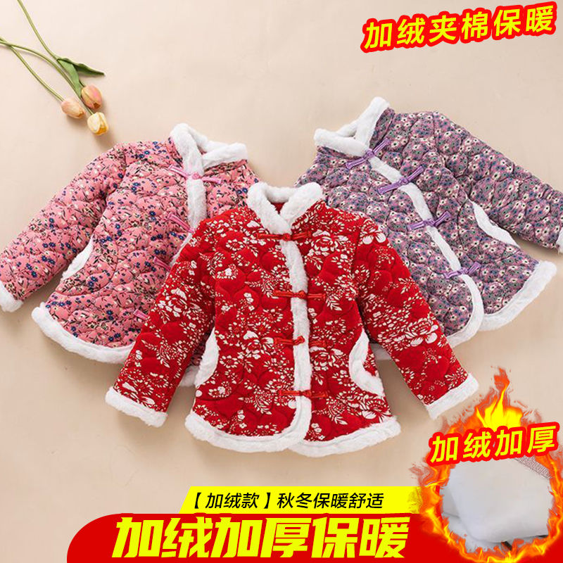 乐宝冬季女童棉服网红大花袄秋冬新款中国风复古外套女宝宝棉衣