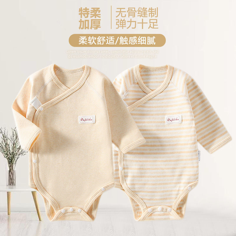 乐宝包屁衣婴儿秋冬加厚睡衣春秋长袖三角哈衣棉打底衣内衣宝宝