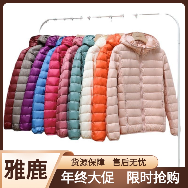 雅鹿反季中老年加肥加大码轻薄羽绒服女胖mm妈妈短款连帽超薄款