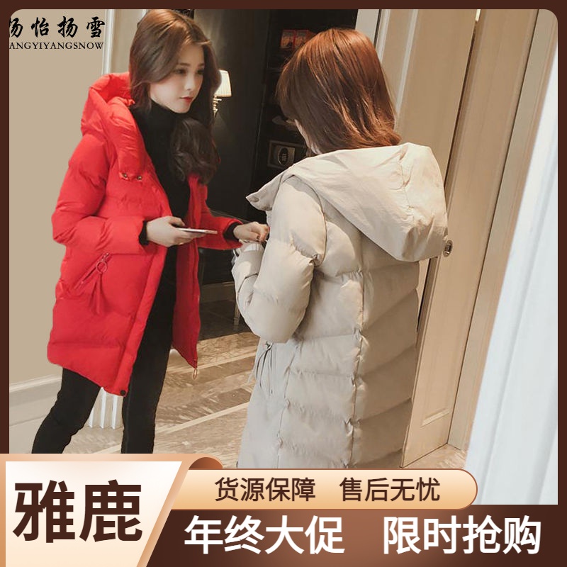 雅鹿棉服女中长款2023新款棉袄女冬季学生显瘦面包服原宿韩版加厚