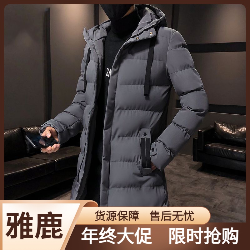 雅鹿羽绒棉服冬季加长棉大衣男士中长款过膝加厚大码青年连帽大棉