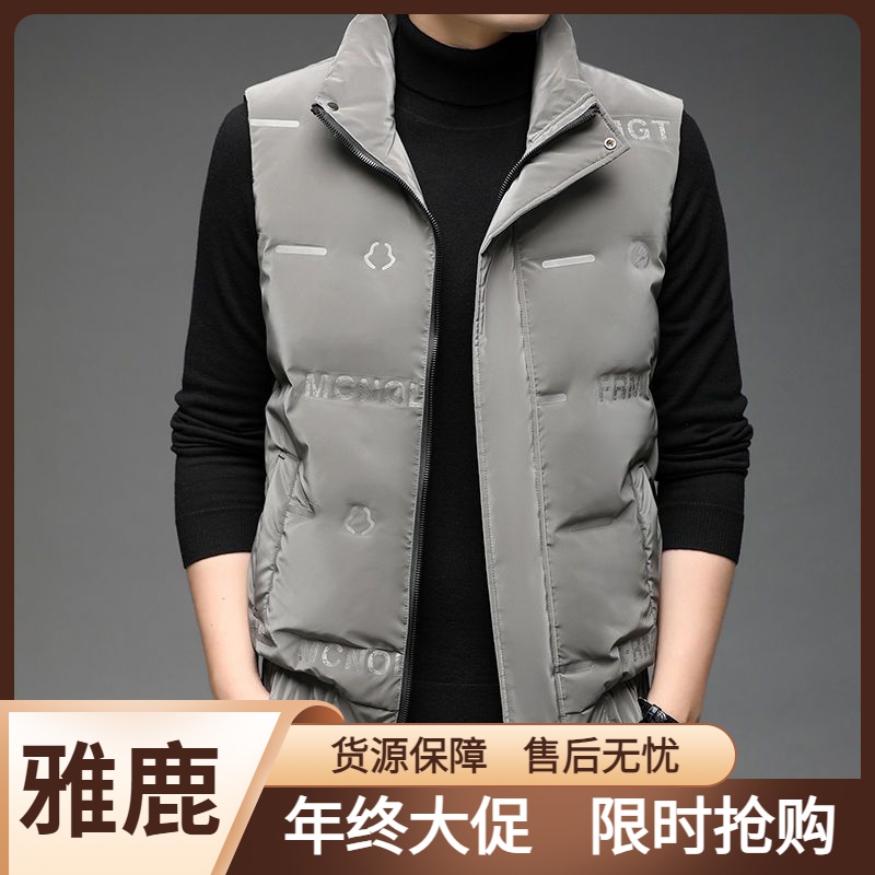 雅鹿轻薄羽绒马甲男短款2021新款秋冬季轻薄立领休闲保暖背心潮