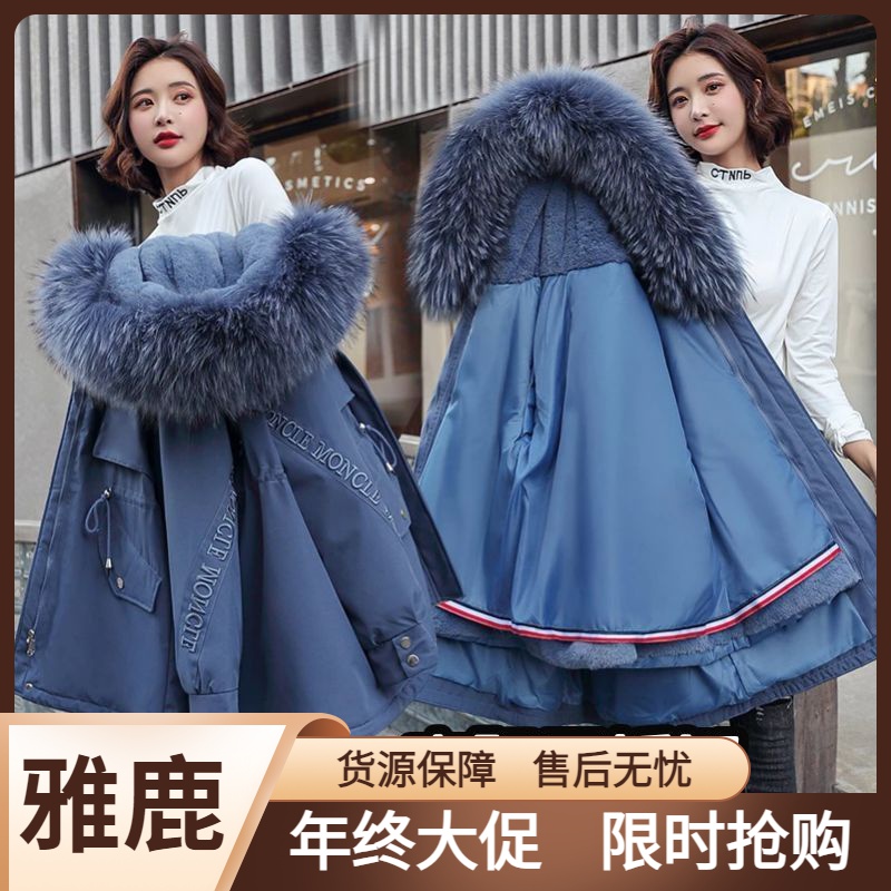 雅鹿可拆卸内胆派克服女中长款2023新款洋气加绒加厚冬季羽绒棉衣
