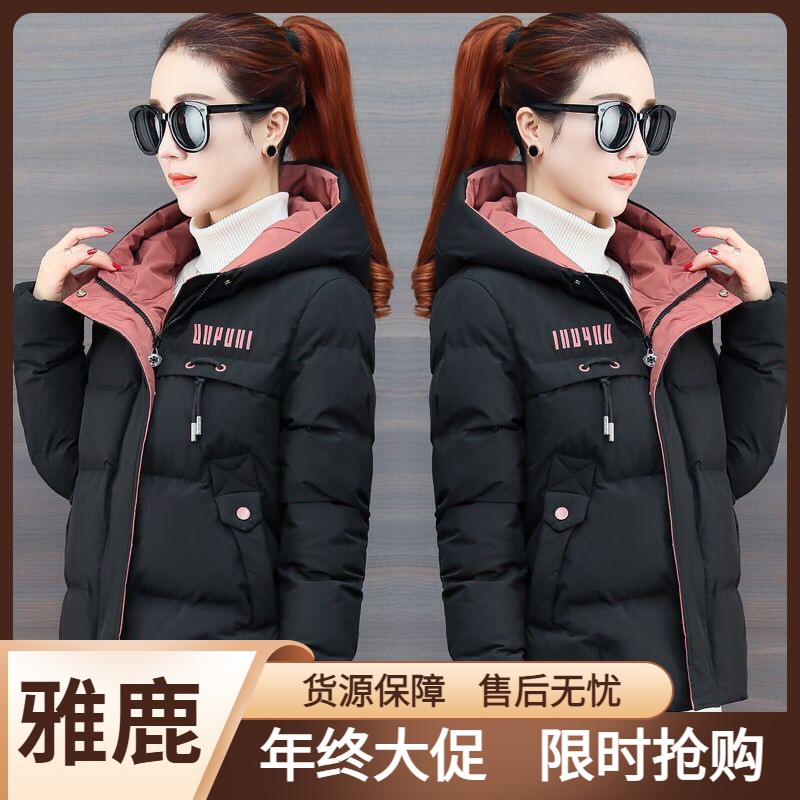 雅鹿反季特价加厚羽绒棉服女冬装2022年新款韩版短款棉袄时尚面包