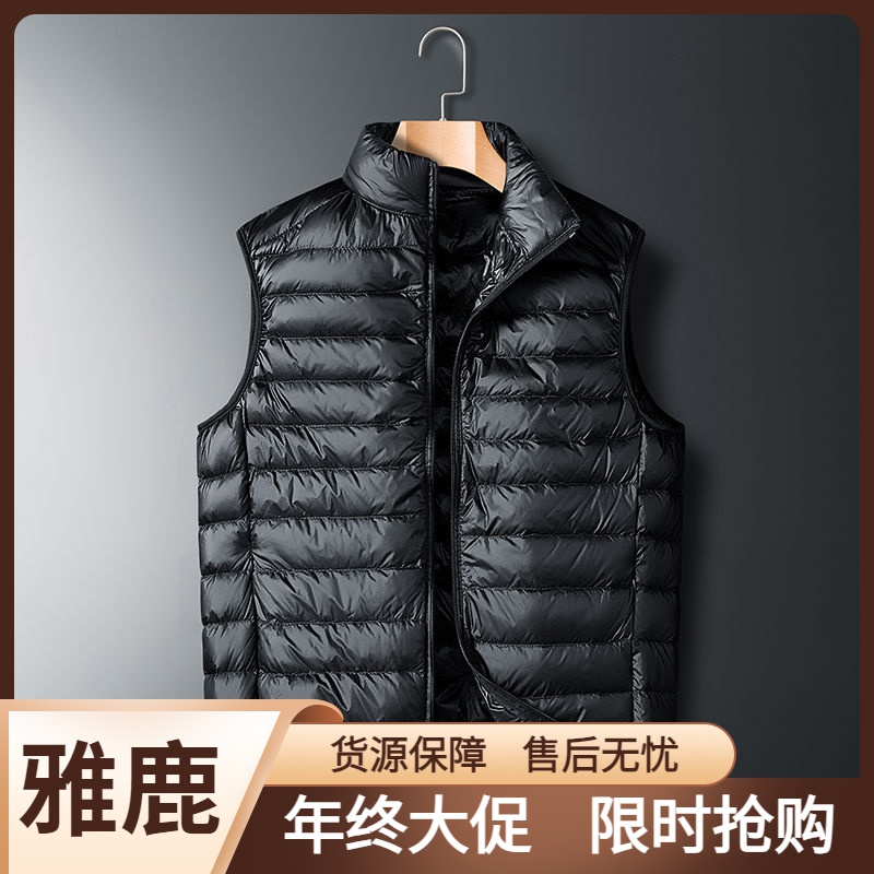 雅鹿新款男士羽绒棉马甲秋冬立领宽松轻薄坎肩冬季保暖休闲中青年
