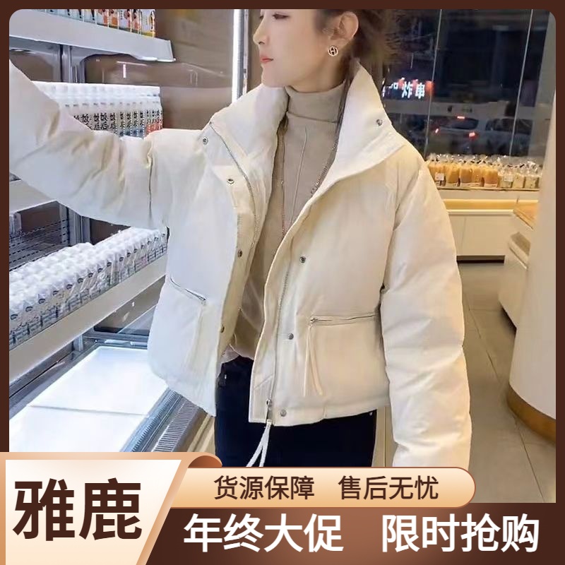 雅鹿2023年新款冬季时尚轻薄羽绒棉服女短款宽松加厚面包服小个子