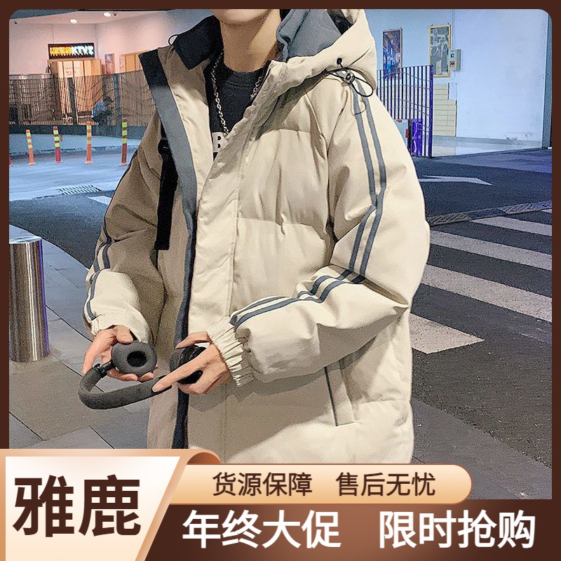 雅鹿羽绒棉服男冬季新款港风潮牌加厚情侣防寒棉衣潮流面包服棉袄