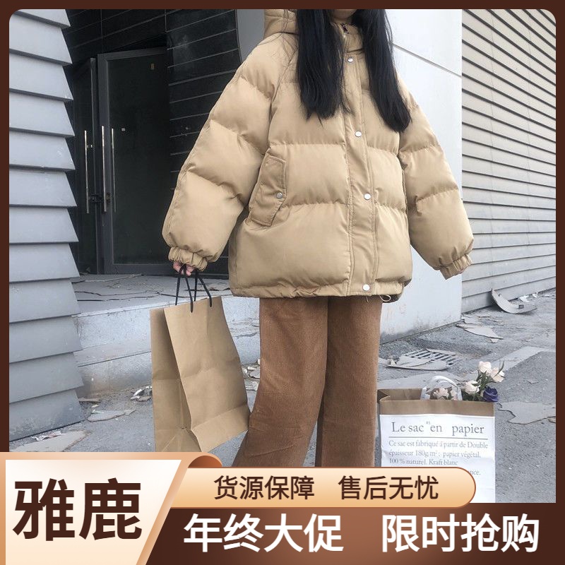 雅鹿反季棉服女冬短款加厚棉衣宽松面包服ins潮港风学生韩版棉袄
