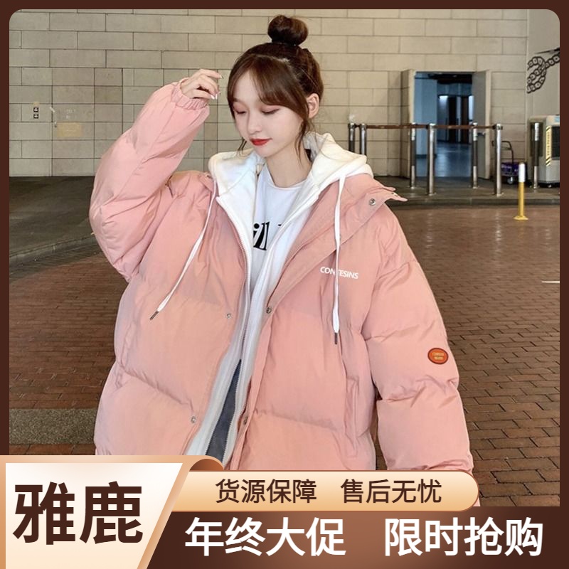 雅鹿羽绒棉服女冬季2023新款加厚韩版宽松ins棉衣学生面包服棉袄