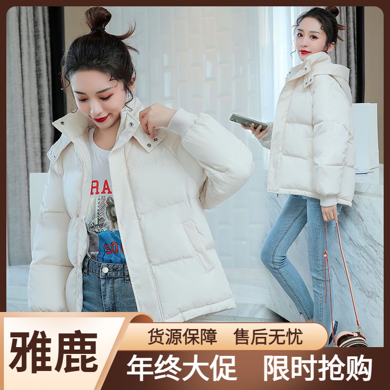 雅鹿羽绒棉服2022冬季爆款女韩版小个子连帽短款棉衣宽松加厚棉袄