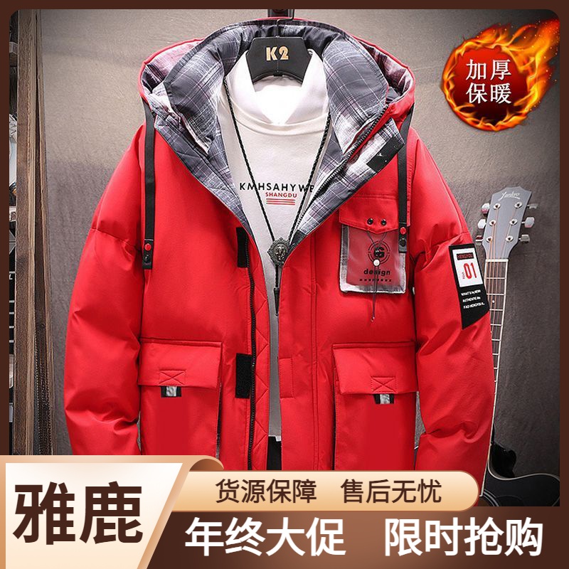 雅鹿男士棉袄最新款冬季加厚保暖外套特价青少年棉衣学生短款羽绒