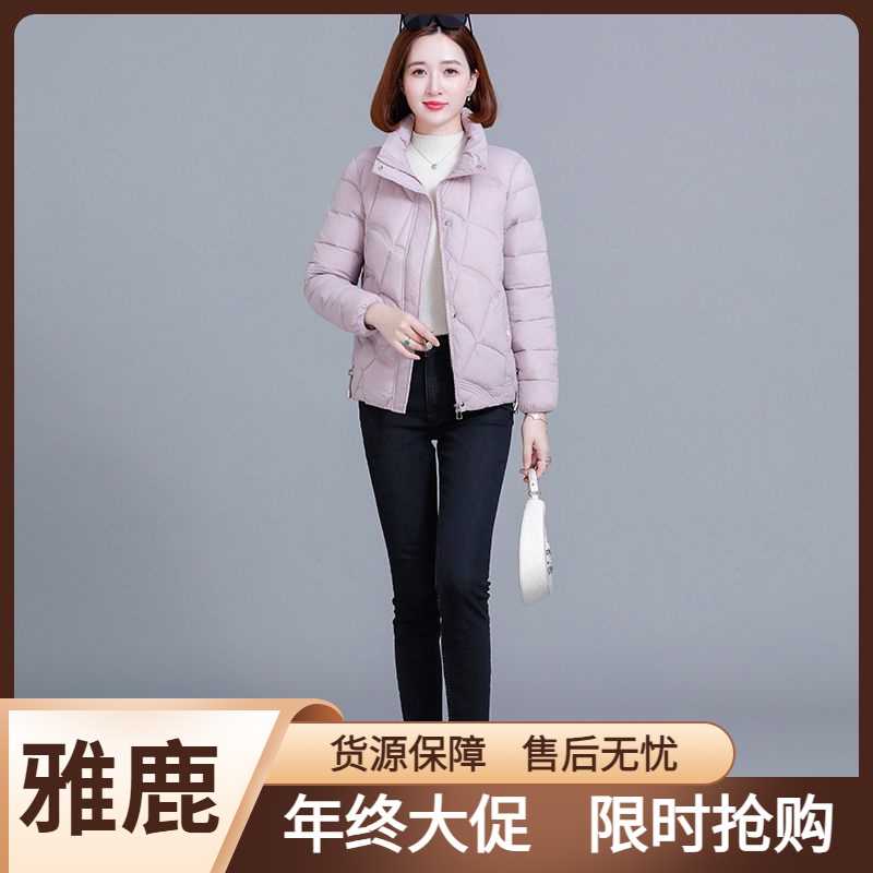 雅鹿洋气短款棉服女2023新款韩版时尚立领修身加厚羽绒棉冬季百搭