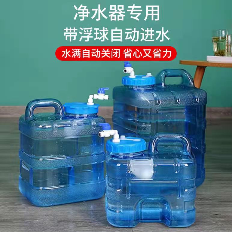 带浮球自动进水止水桶开水盛水桶带手提便携式食品级功夫茶水桶