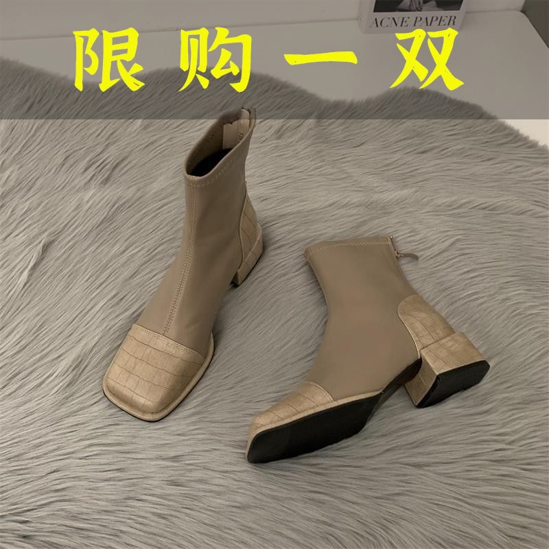 红蜻蜓牌小香风拼色马丁靴粗跟方头2023新款瘦瘦短靴子女鞋子切