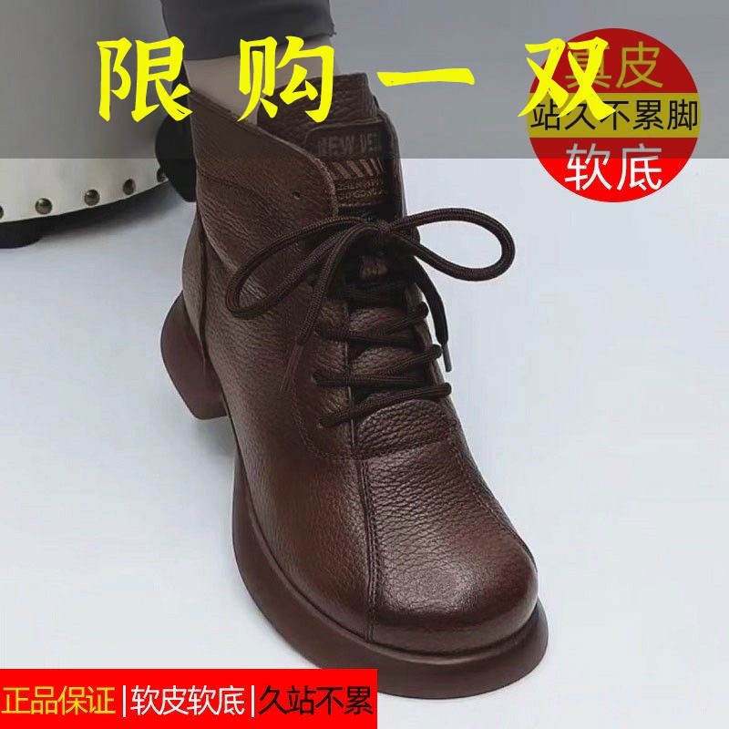 红蜻蜓牌品牌正品真皮短靴女2023秋冬新款粗跟软底马丁靴复古风