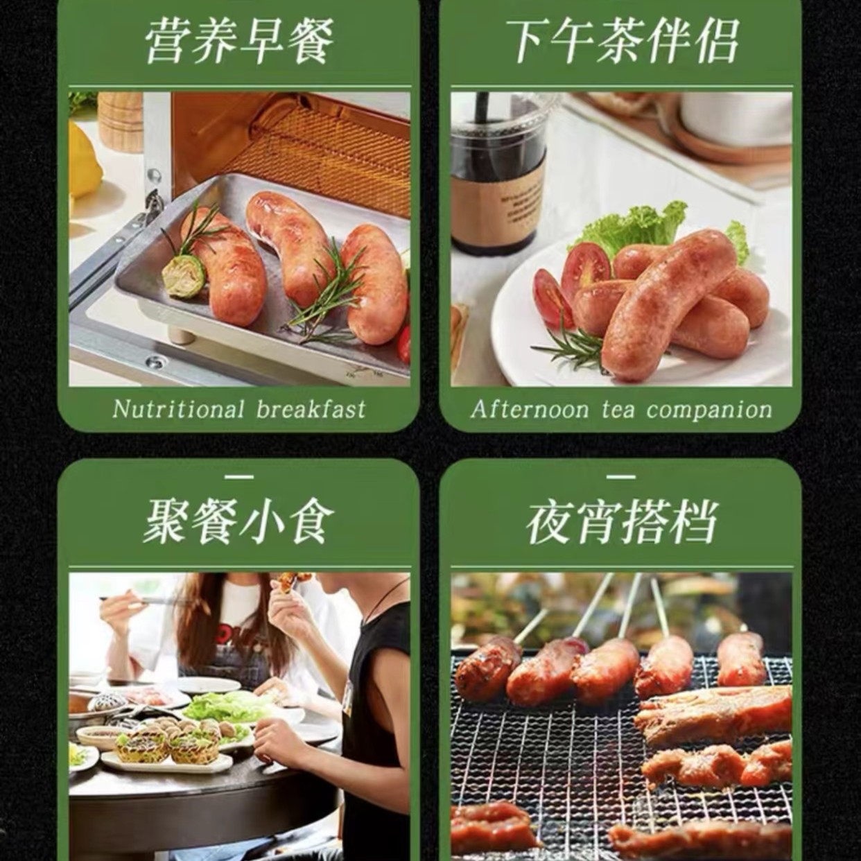 大姨专属【好物不贵】纯肉肠2包 500克/包  +鸡卷1斤