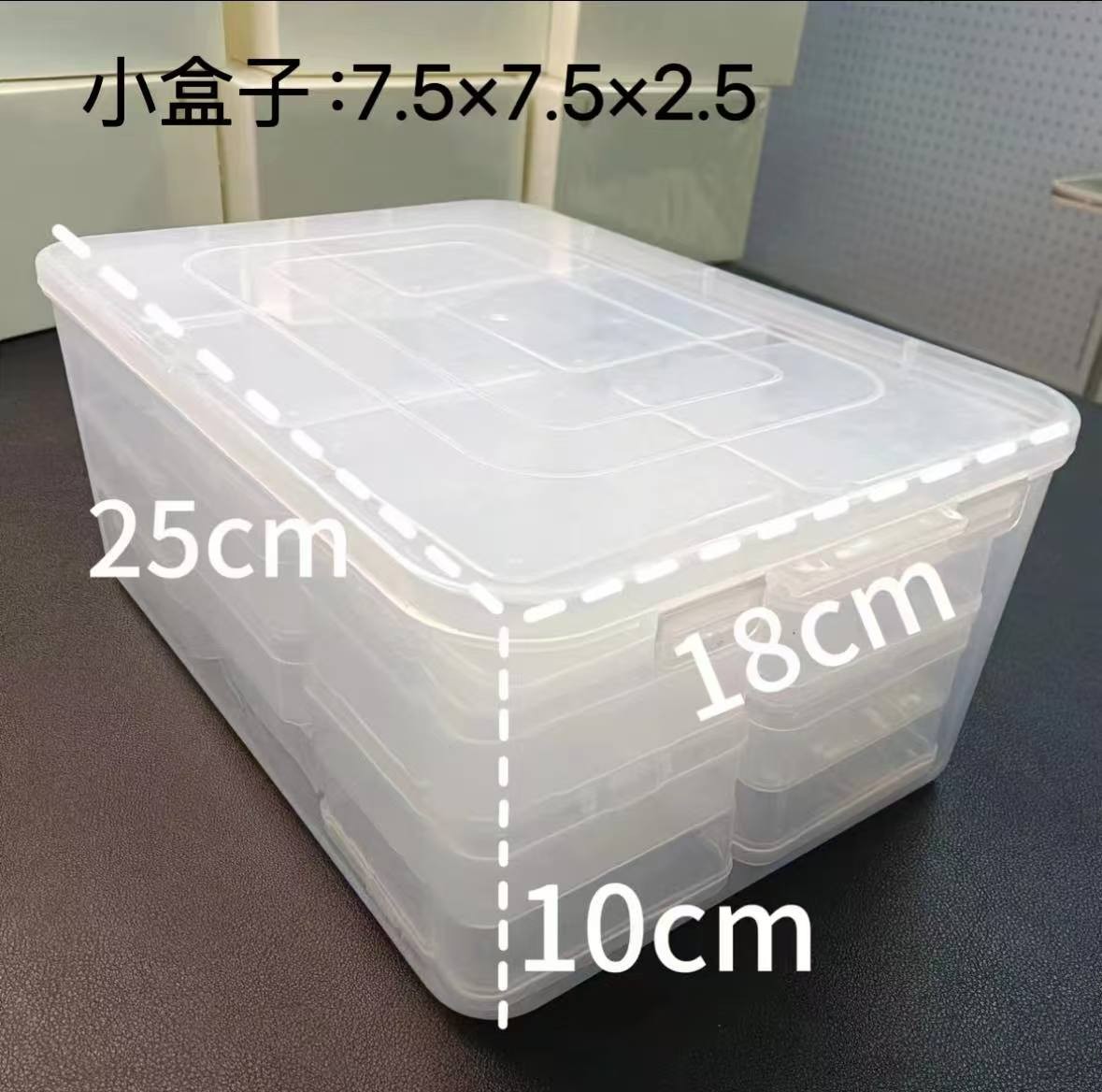 24套盒（4500ml外盒+110毫升24个）diy珠珠子配件收纳盒高颜值透明