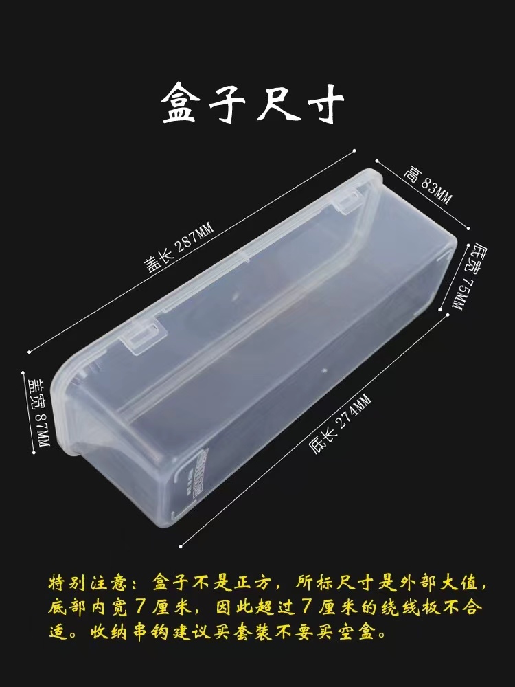 珠珠杂物收纳盒长条盒数据线盒 格子透明家用分隔盒多格分格