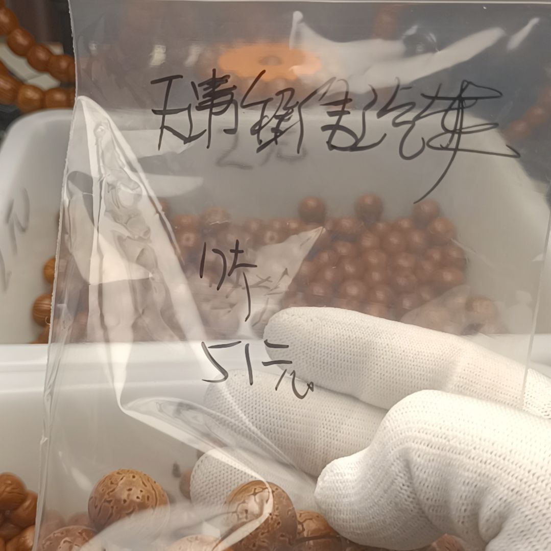 【闪购商品】猴头核桃手串天****务