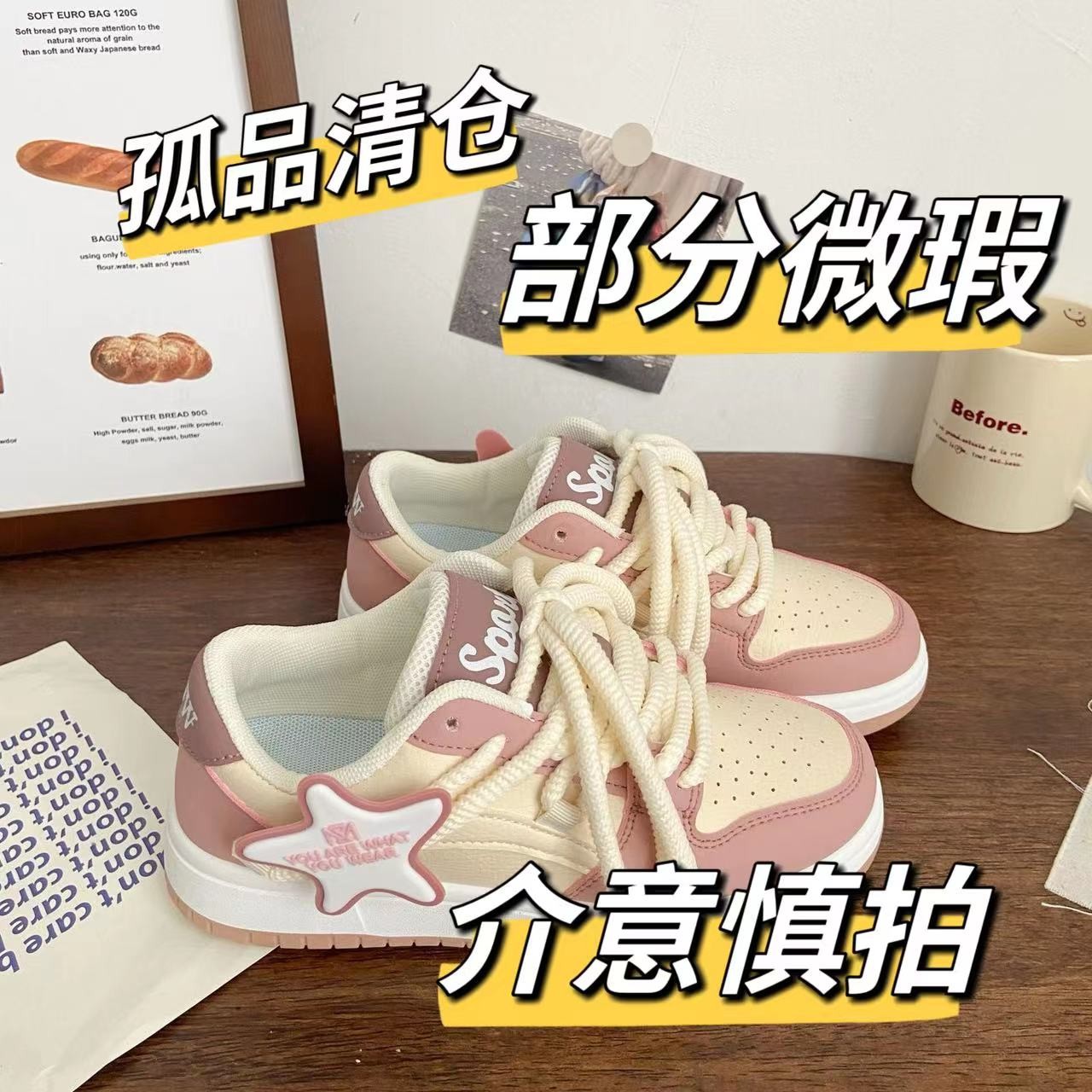 F 孤品19.9男女休闲鞋运动鞋001-100