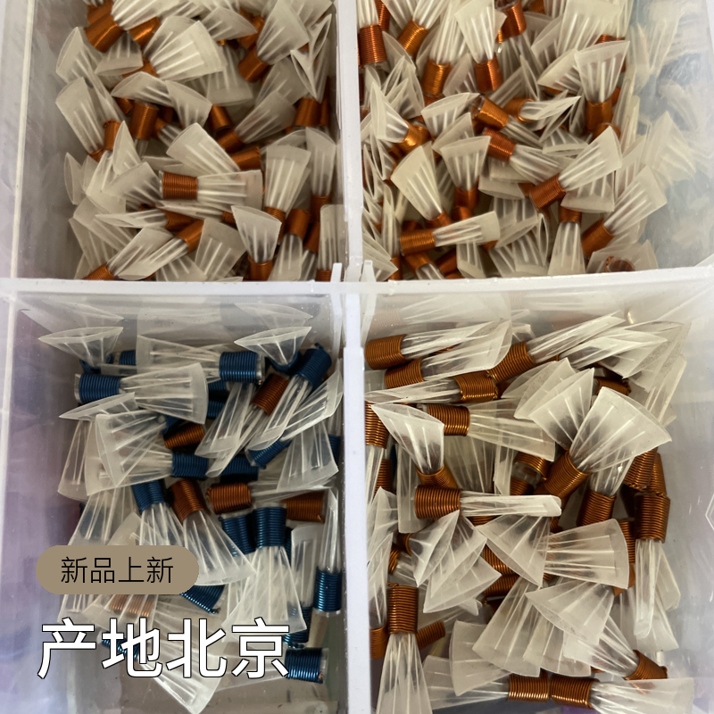 降B三道筋精修树脂哨片（5颗）