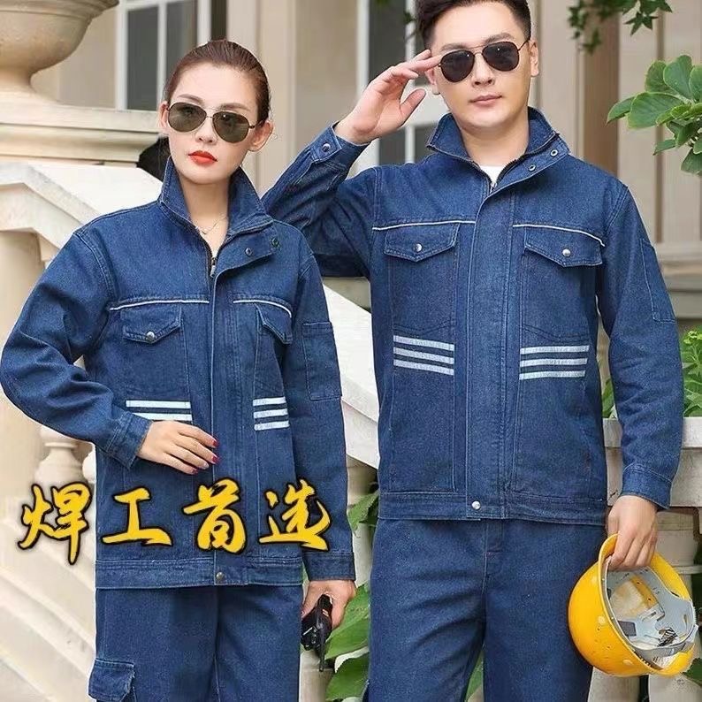 工作服套装男牛仔棉加厚防烫耐磨焊工建筑春秋冬工作服车间工地