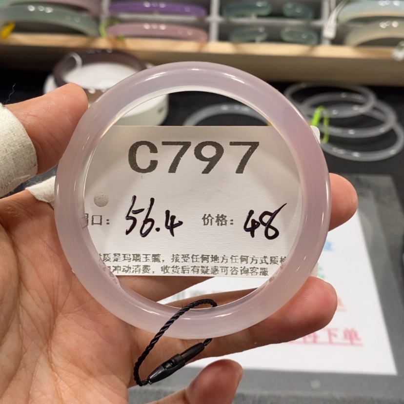 【闪购商品】玛瑙/玉髓手镯未镶嵌