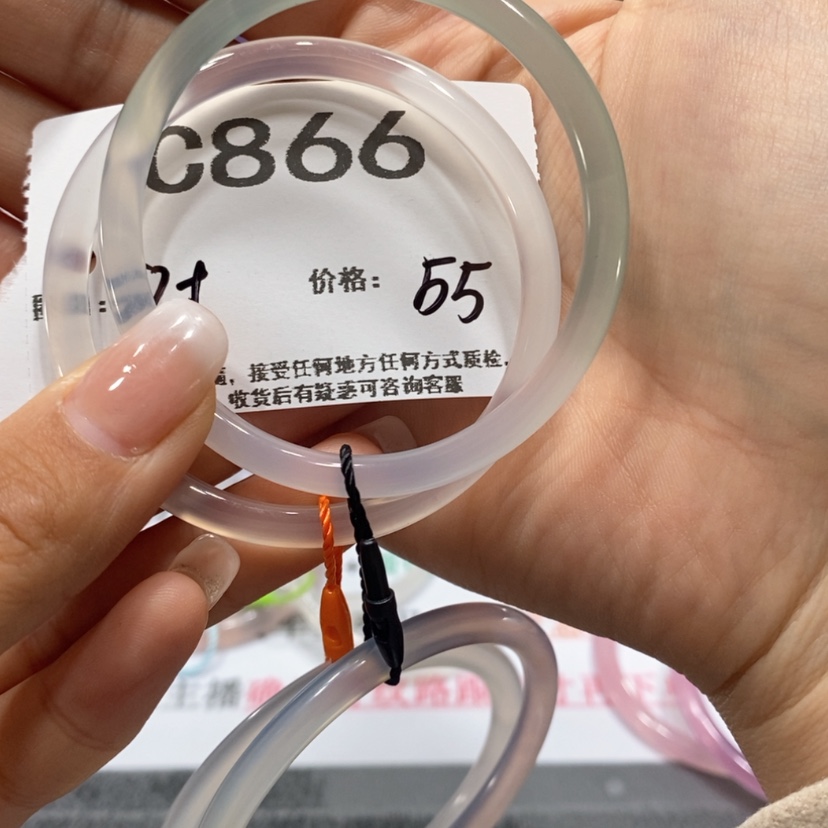 【闪购商品】玛瑙/玉髓手镯未镶嵌